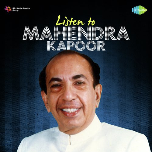 Din Hai Bahar Ke (From Waqt) - Various Artists
