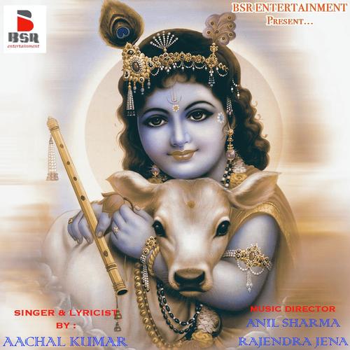 Kanha Kanha Gaaye - Aachal Kumar