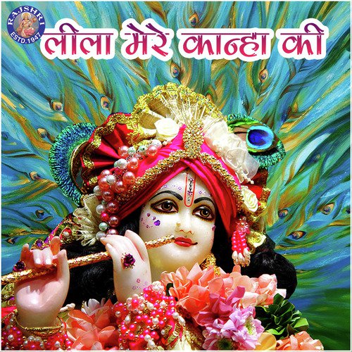 Giridhar Aage Nachungi - Sanjeevani Bhelande