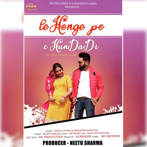 Lehenge Pe Chundadi - Rahul Puthi, Minakshi Panchal, Sonia Sharma, KD Singh