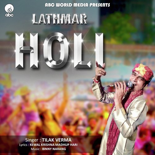 Lathmar Holi - Tilak Verma