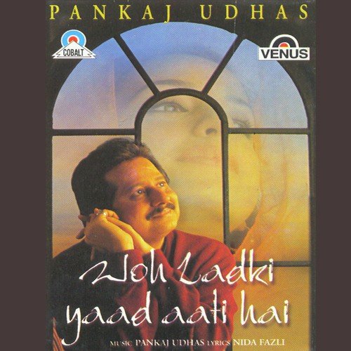 Tumse Milkar Hi Yakeen Hota Hai - Raagini Kavathekar