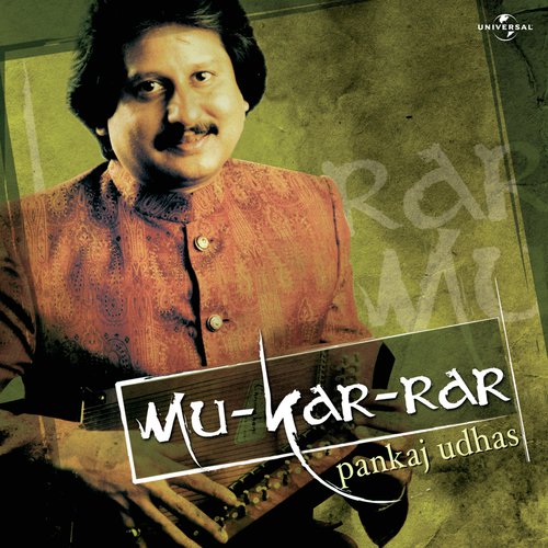 Sabko Maloom Hai Main Sharabi Nahin (Album Version) - Raagini Kavathekar