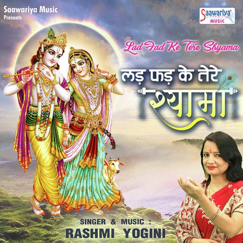 Lad Fad Ke Tera Shyama - Rashmi Yogini