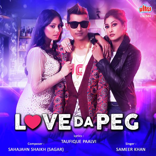 Love Da Peg Lagale - Sahajahn Shaikh (Sagar)