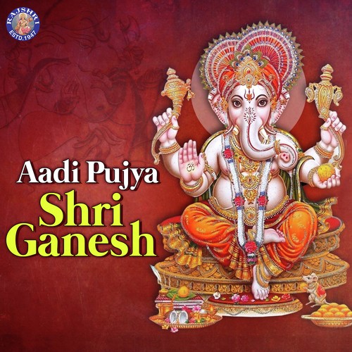 Jai Ganesh Jai Ganesh - Various Artists