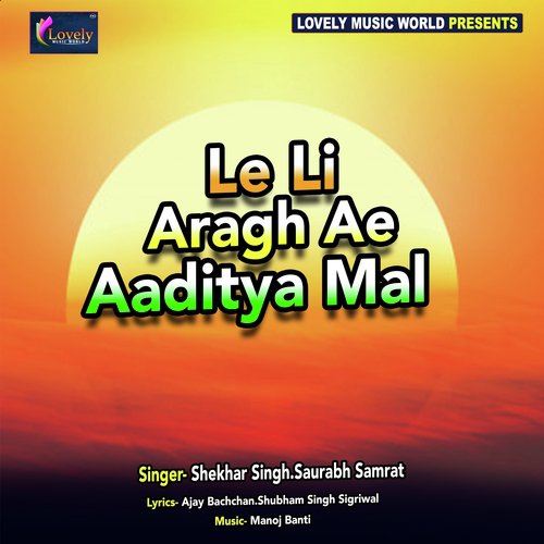 Lalki Kirniya Dekha Di Gosaiya - Various Artists