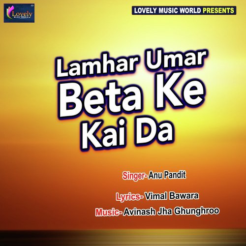 Lamhar Umar Beta Ke Kai Da - Anu Pandit