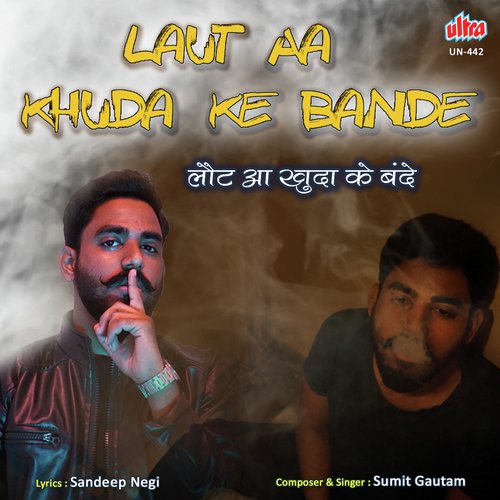 Laut Aa Khuda Ke Bande - Sumit Gautam