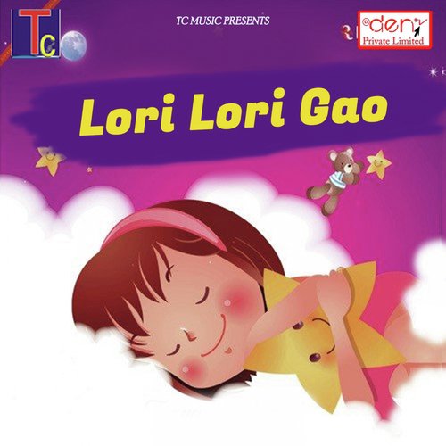 Lori Lori Gao - Various Artists