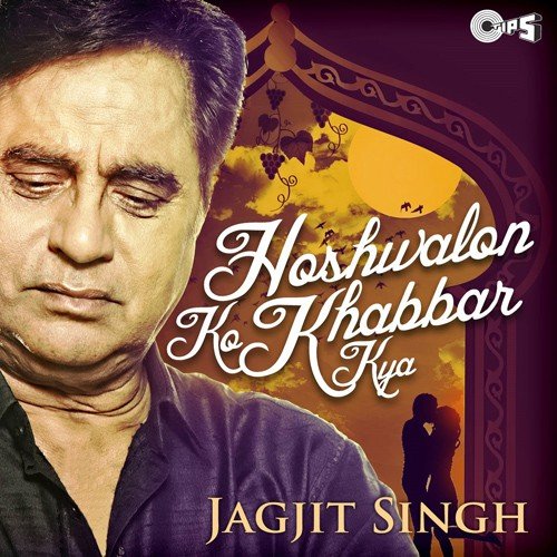 Kisne Bheege Hue - Chandini RB