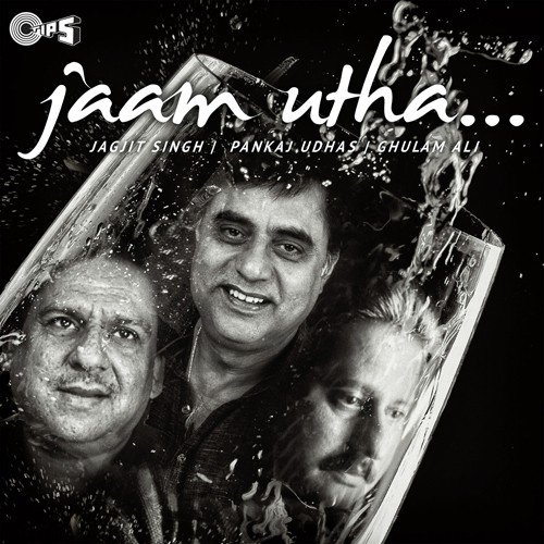 Kal Raat Jahan Mein - Chandini RB