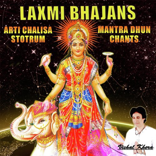 Aao Laxmi Ma - Vishal Khera