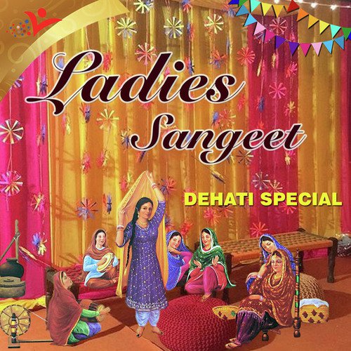 Kawu Chella Se Kam Na Hamare Piya - Usha Shastri