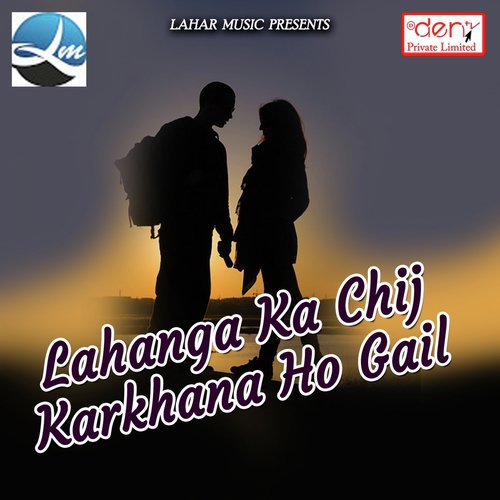 Chora Hum Hai Azamgarh Ke - Various Artists