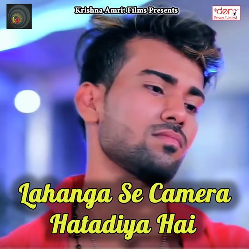 Saiya Marela Aadhi Raat Me - Various Artists