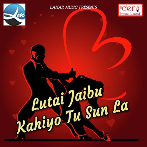 Humara Ke Dher Log Maral Chahe - Various Artists