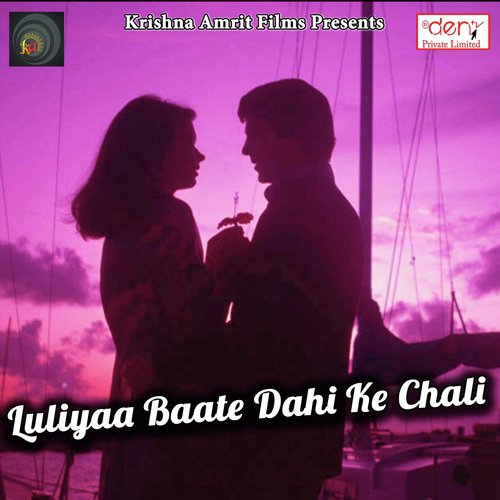 Lollypop Lagelu - Various Artists
