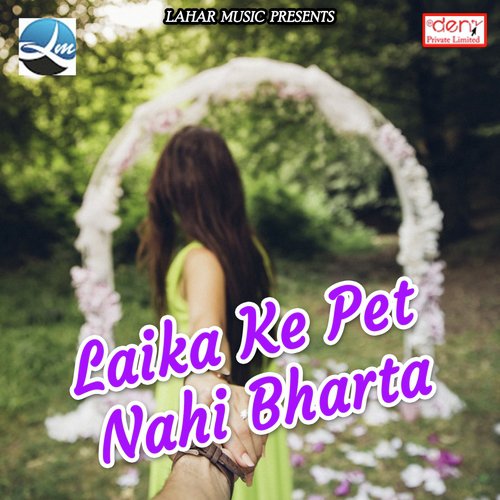 Colorful Lahanga - Various Artists