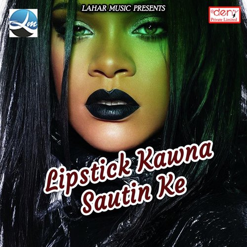 Roke Ta Bite Roje - Various Artists