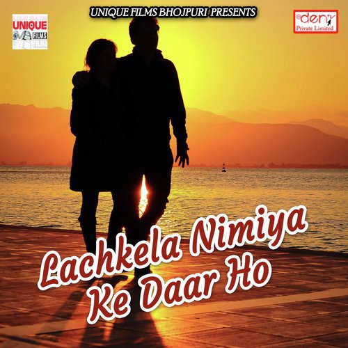 Saj Dhaj Ke Baithal Baadi Maiya Pandal Me - Various Artists