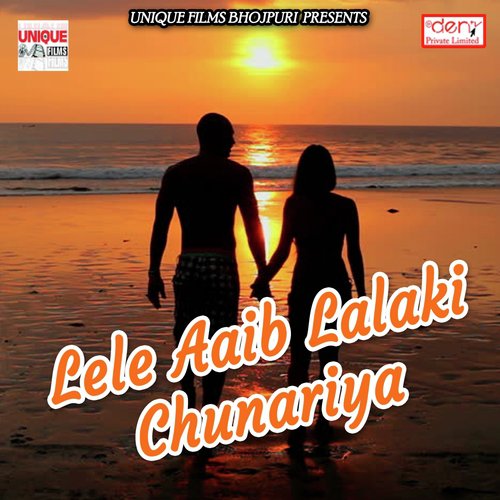 Sina Cheer Ke Dekha Di Kareja - Various Artists