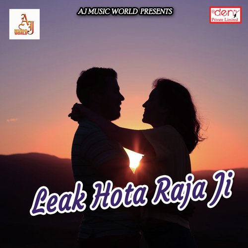 Jagahva Pe Satava - Various Artists