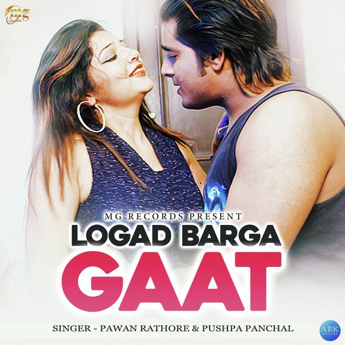 Logad Barga Gaat - Pawan Rathore, Pushpa Panchal