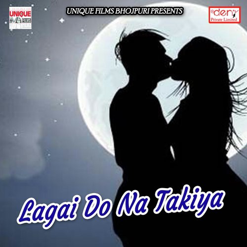 Naa Jaibo Bagiya Chaiti - Various Artists