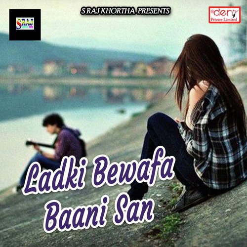 Kamar Hilai Ke Chale Goriya - Various Artists