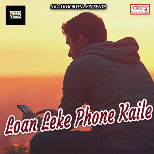 Sikiriya Chhinaro Kekar Lihal Ha - Various Artists