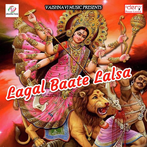 Ji Na Payib Hum - Various Artists
