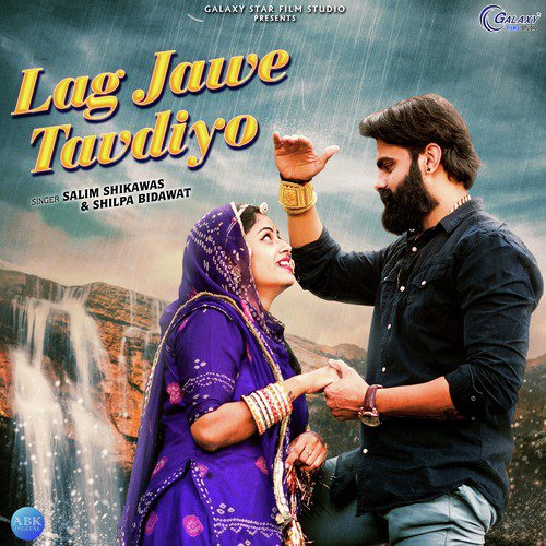 Lag Jawe Tavdiyo - Salim Shekhawas, Shilpa Bidawat