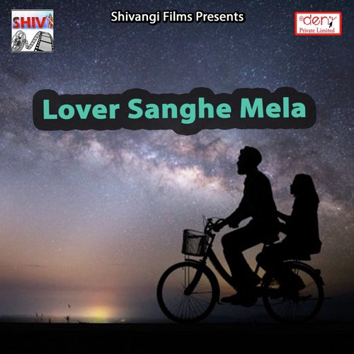 Toro Ke Mela Ghumaib Ge - Various Artists