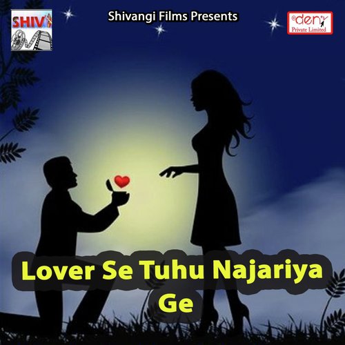 Kera Par Dinma Bitaime Ge Gorki - Various Artists