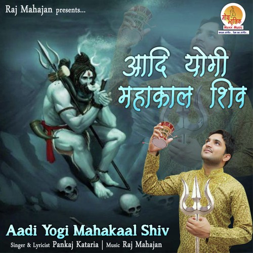 Aadi Yogi Mahakaal Shiv - Pankaj Kataria