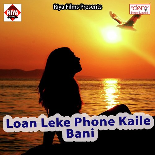 Jaan Mare Nathiya Tohar - Various Artists