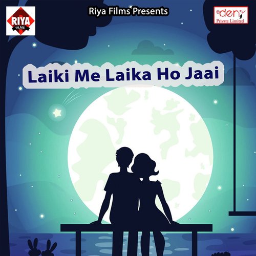 Badhi Ta Choliya Fati - Various Artists
