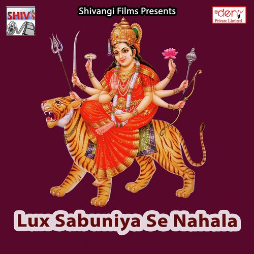 Chunari La Marle Ba Char Belana - Various Artists