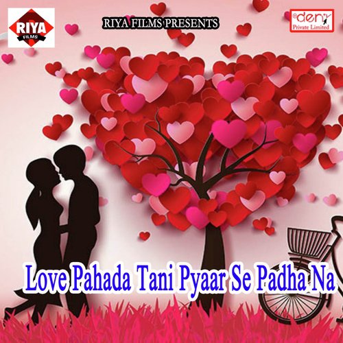 Sasura Me Hoi Tohar Badnaami Ho - Various Artists