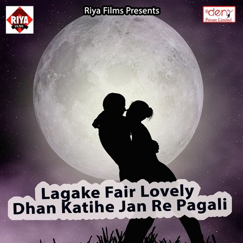 Maut Ke Davai - Various Artists