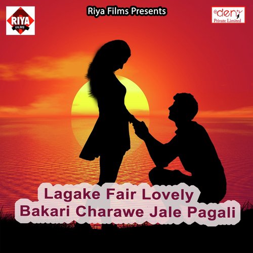 Bin Radha Ke Kanha Acha Nahi Lagta - Various Artists