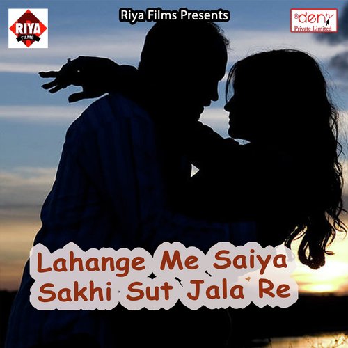 Jibh Lagake Chat Jo - Various Artists