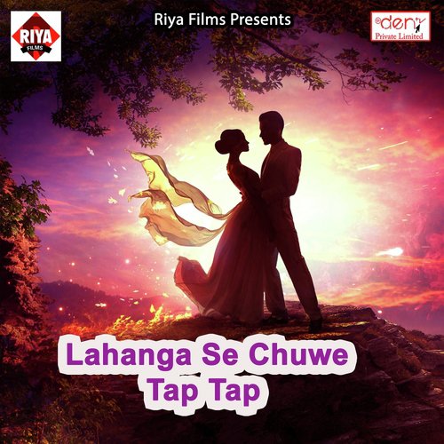 Gawna Ke Raati Dharake La Chhaatee - Various Artists