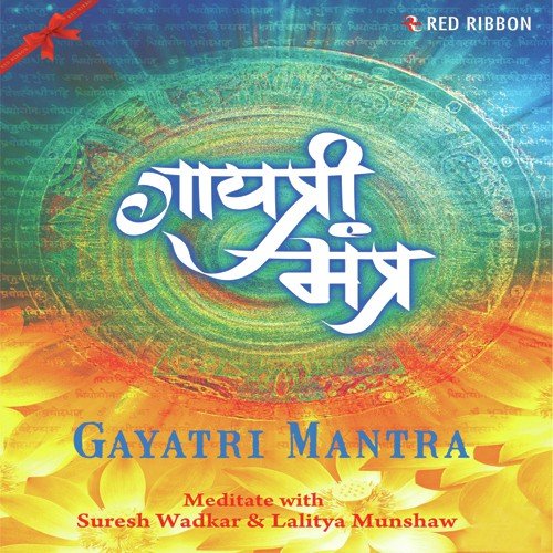 Gayatri Mantra - Vikrant, Lalit Sen