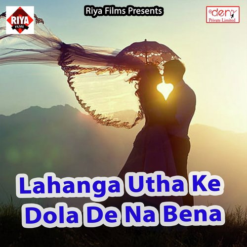 Lahanga Utha Ke Dola De Na Bena - Various Artists