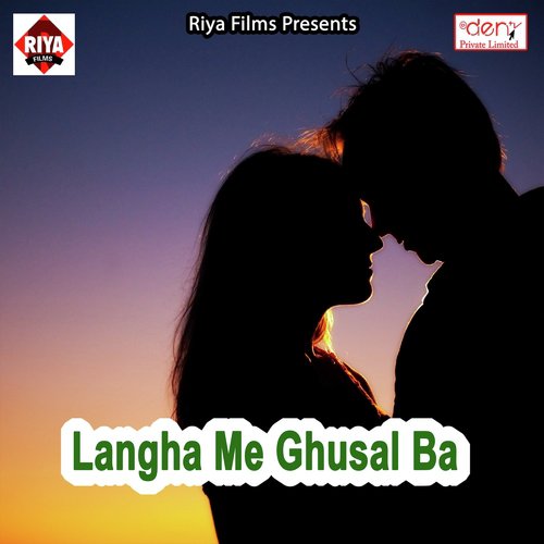 Dharailu Balmua Kunware Me - Various Artists