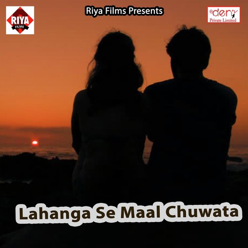 Lahanga Me Maal Jhar Ke Ja - Various Artists