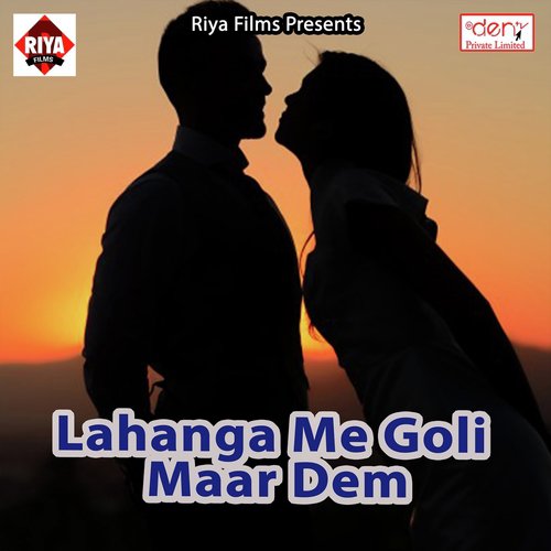 Maai Ke Darshan Kara Jaiti - Various Artists