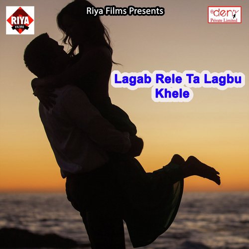 Dekh Dekh Orchestra Ke Maal - Various Artists